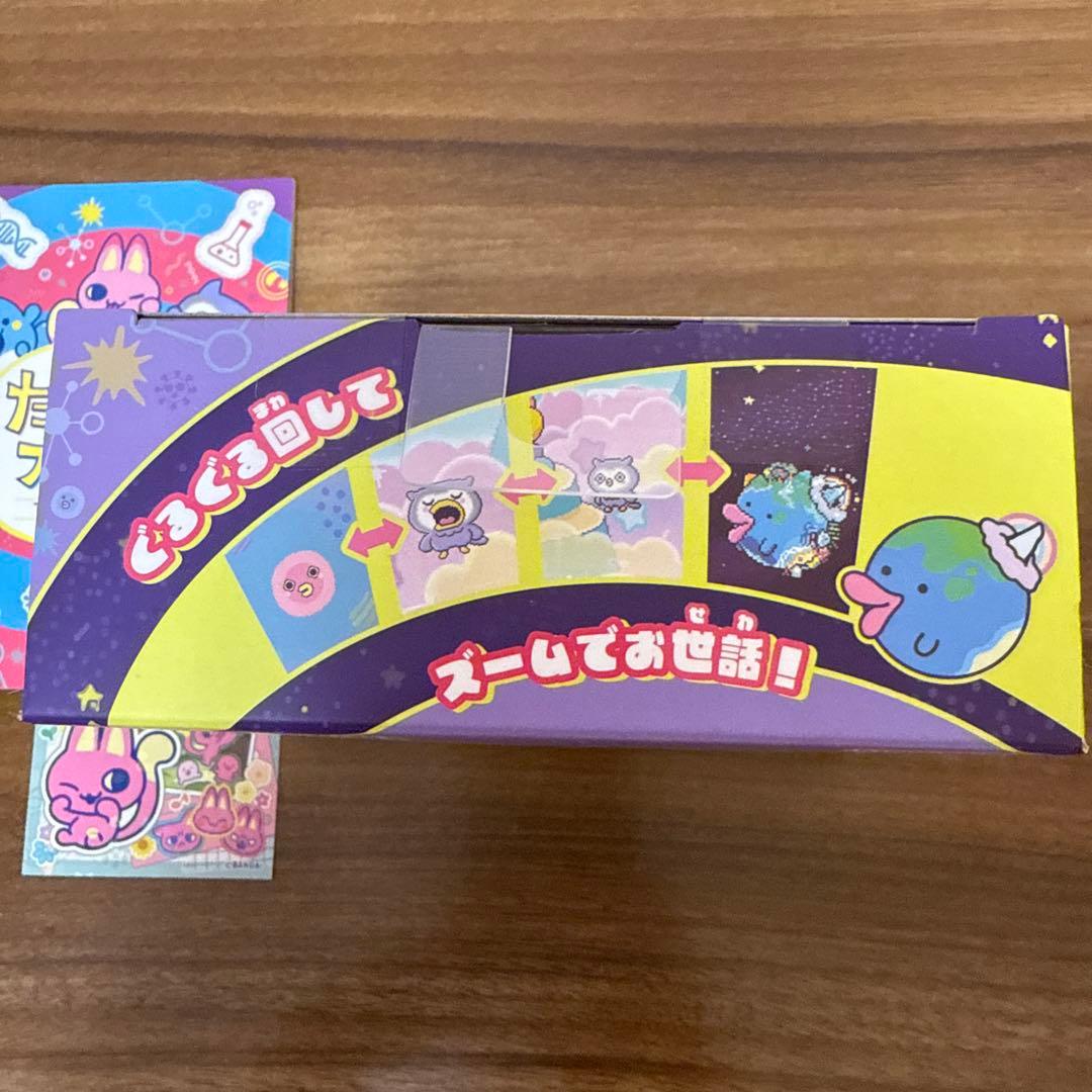 【新品未開封】たまごっち　パラダイス　パープルスカイ