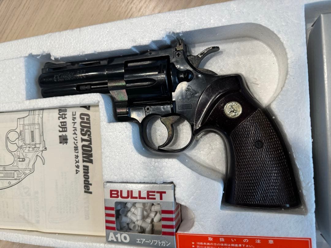 舘ひろし 西部警察 パイソン３５７　鳩村