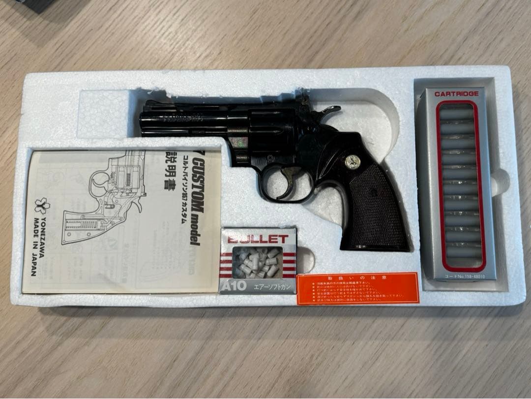 舘ひろし 西部警察 パイソン３５７　鳩村