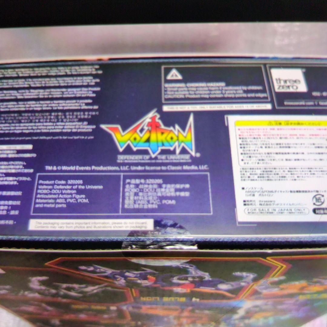 ロボ道。ボルトロン。