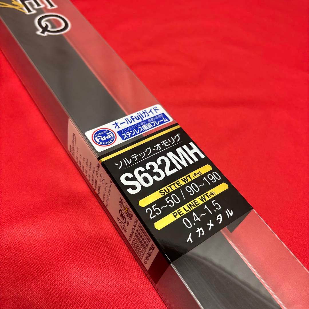 新品　イカメタル　オモリグロッド　632MH 富士ガイド付き