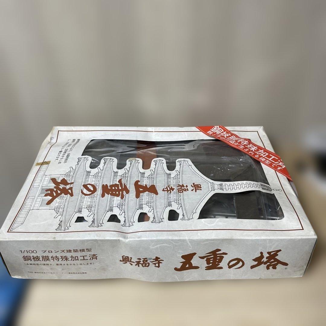 1/100 五重塔 ブロンズ建築模型 全高464mm. Ln351