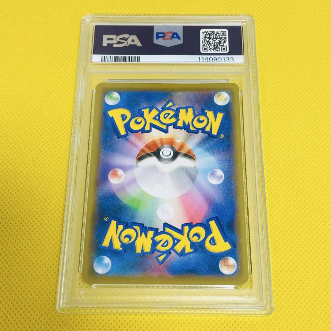 ★PSA10★【シャワーズVMAX/SP4】002/004