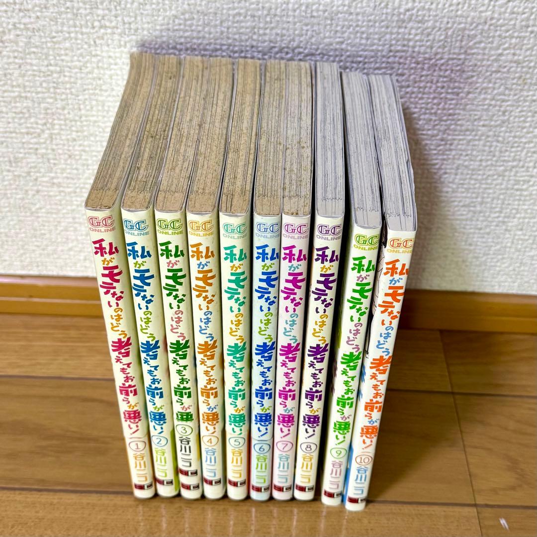 【まとめ売り】75冊・10タイトル 平成アニメ化作品
