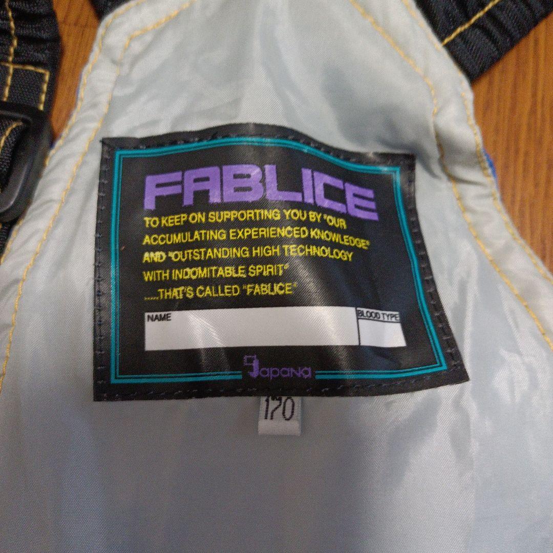 【極美品】FABLICE　スキーウェア　170　上下　レトロ