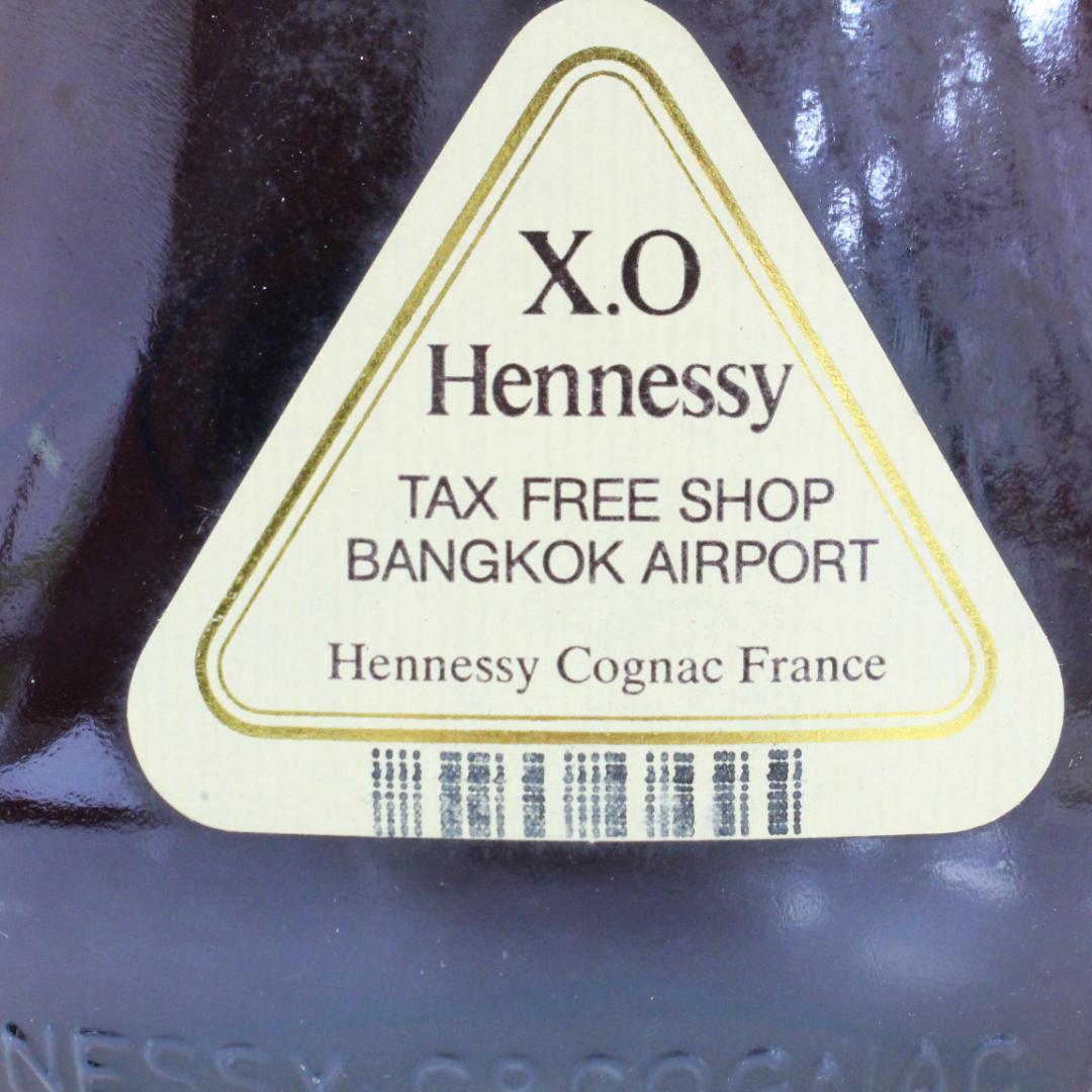 ◇希少 未開栓 コニャック ヘネシー X.O 金キャップ グリーンボトル 古酒