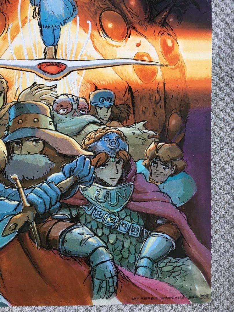 【美品 宣伝用 1984年物】風の谷のナウシカ B2 ポスター