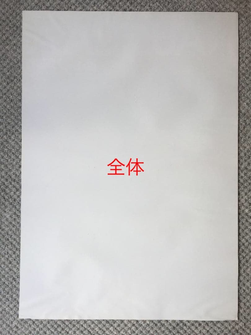 【美品 宣伝用 1984年物】風の谷のナウシカ B2 ポスター