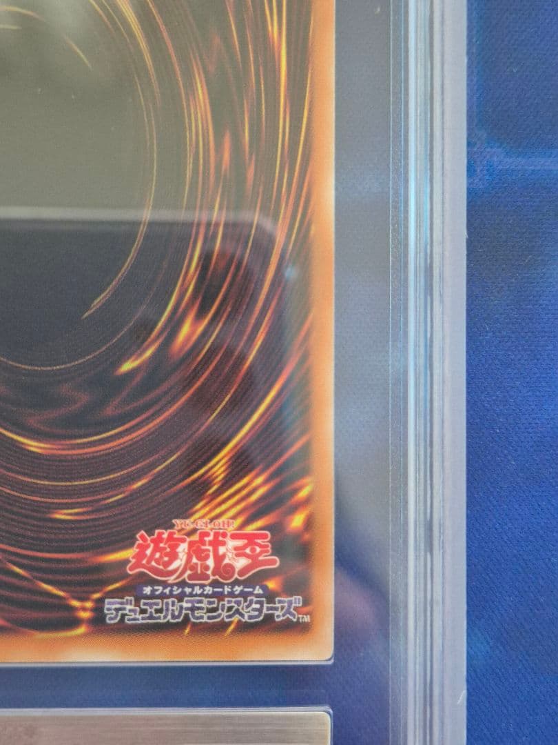 【ARS9】デーモンの召喚　レリーフ　アルティメットレア