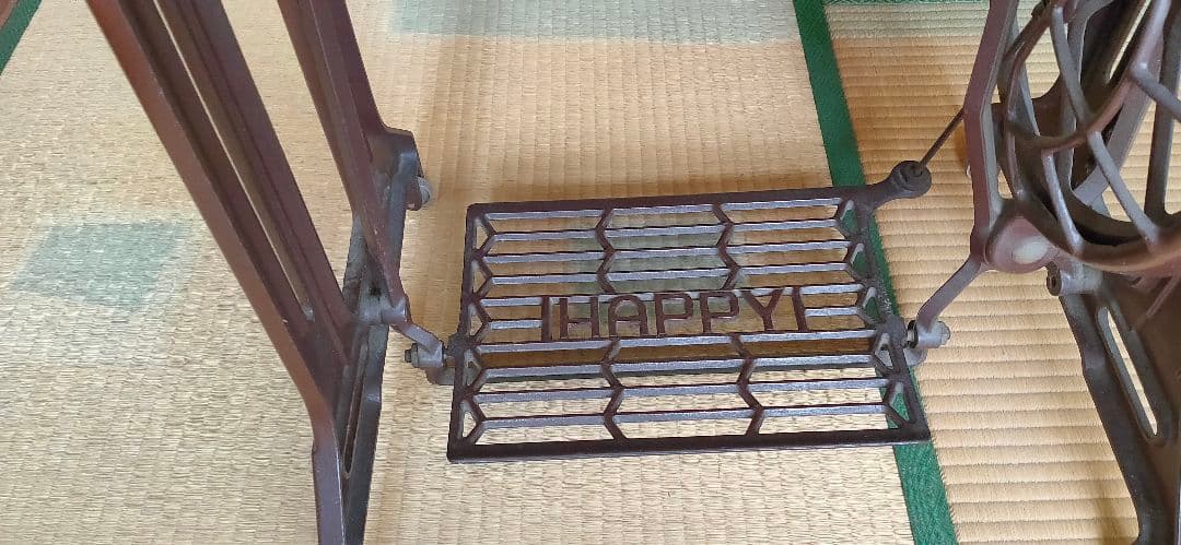 HAPPY HA-1 H4式 足踏みミシン アンティーク