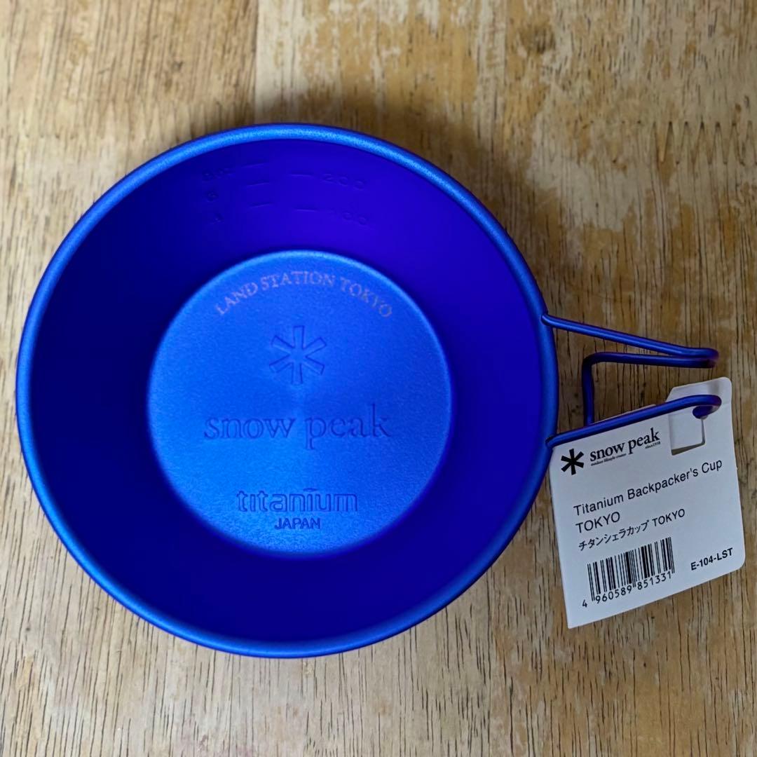 東京限定 江戸紫 シェラカップ ランダーカップ　先割れスプーン　トートバッグ付き