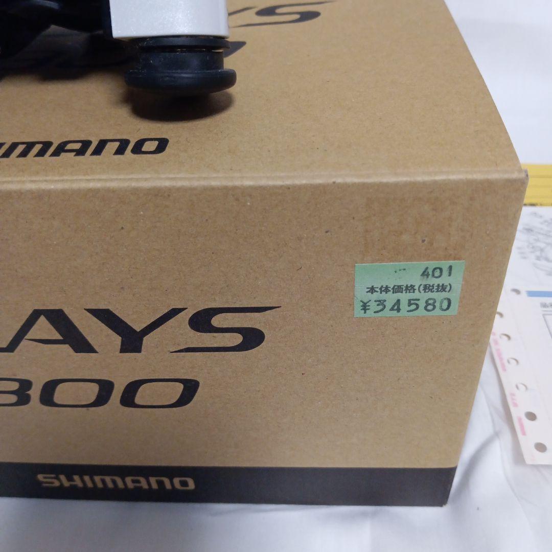 【美品】SHIMANOシマノ電動リール　PLAYS800