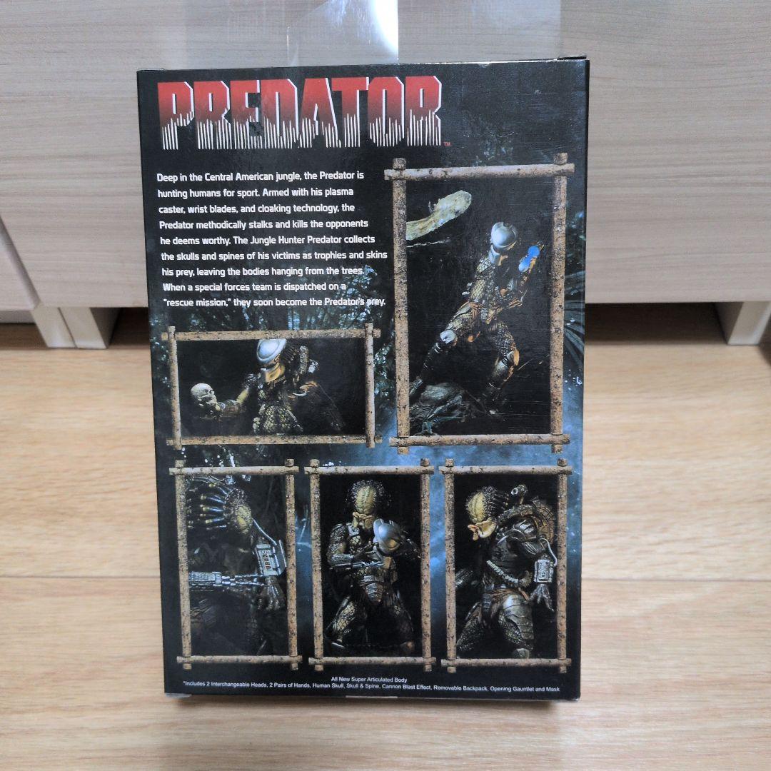 プレデター ジャングルハンター フィギュア
