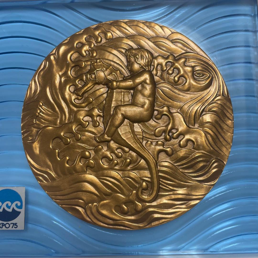 EXPO'75 純銀メダル 1975年沖縄国際海洋博覧会 記念メダル 185g！