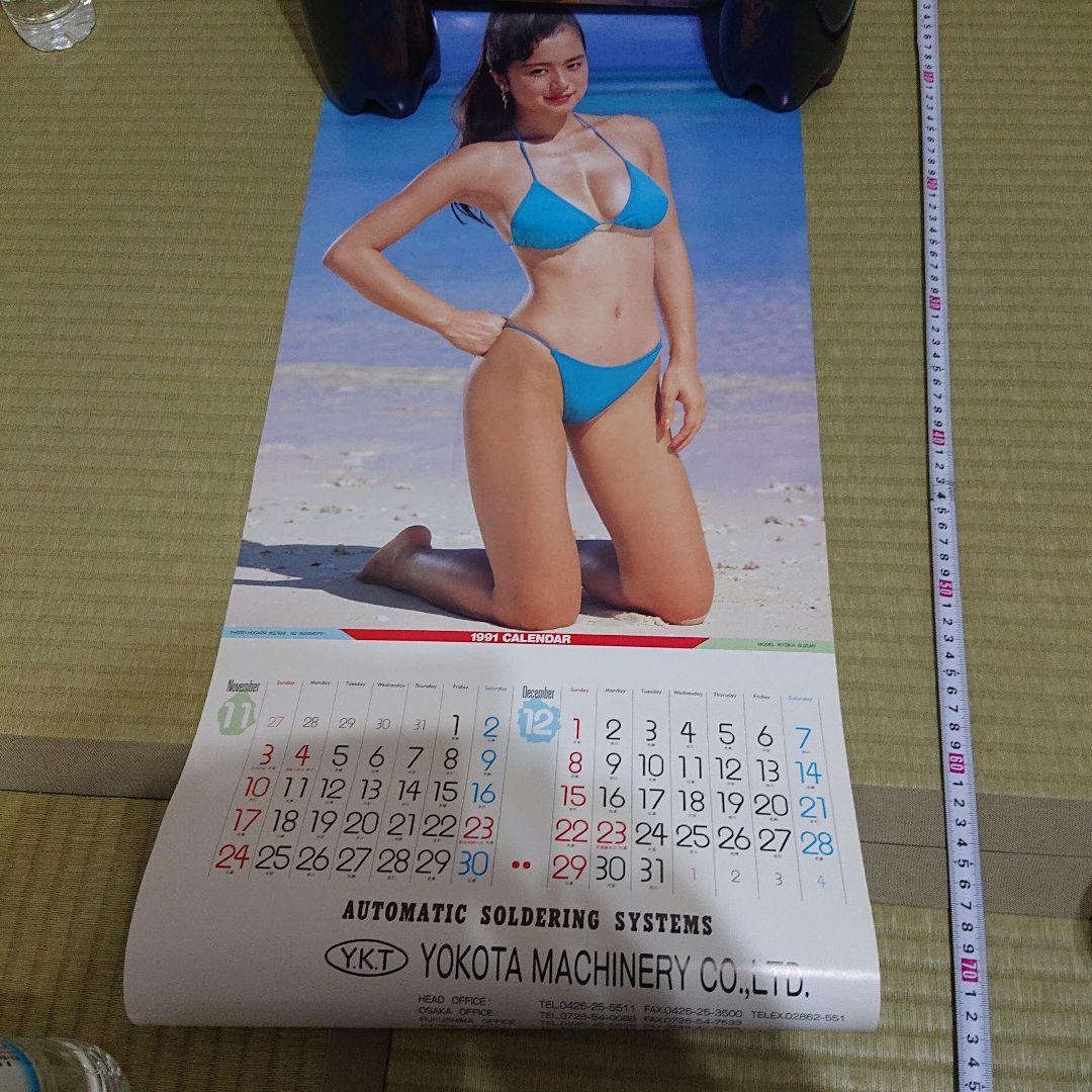 鈴木京香　カレンダー　ポスター　1991年