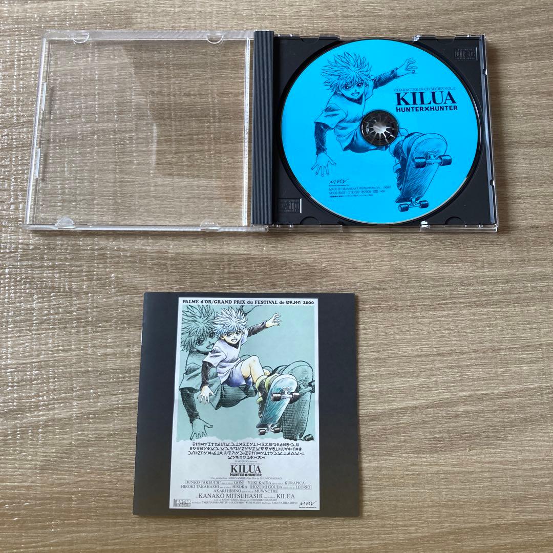 【匿名配送】HUNTER×HUNTERに関するCDセット