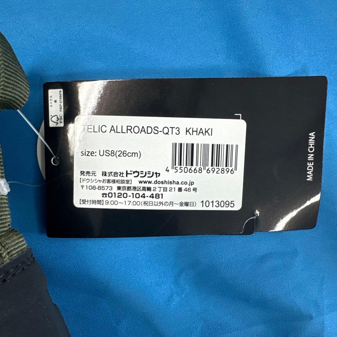 リック メンズ レディース ブーツ 靴 シューズ 防水 防滑 消臭抗菌 内側ボ