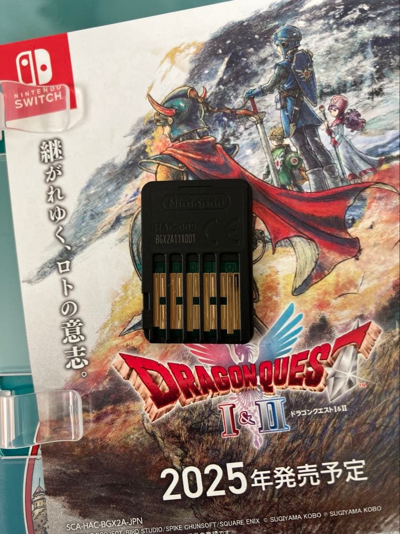 ね*る様 ドラゴンクエストI・II ドラゴンクエストIII セット　Switch