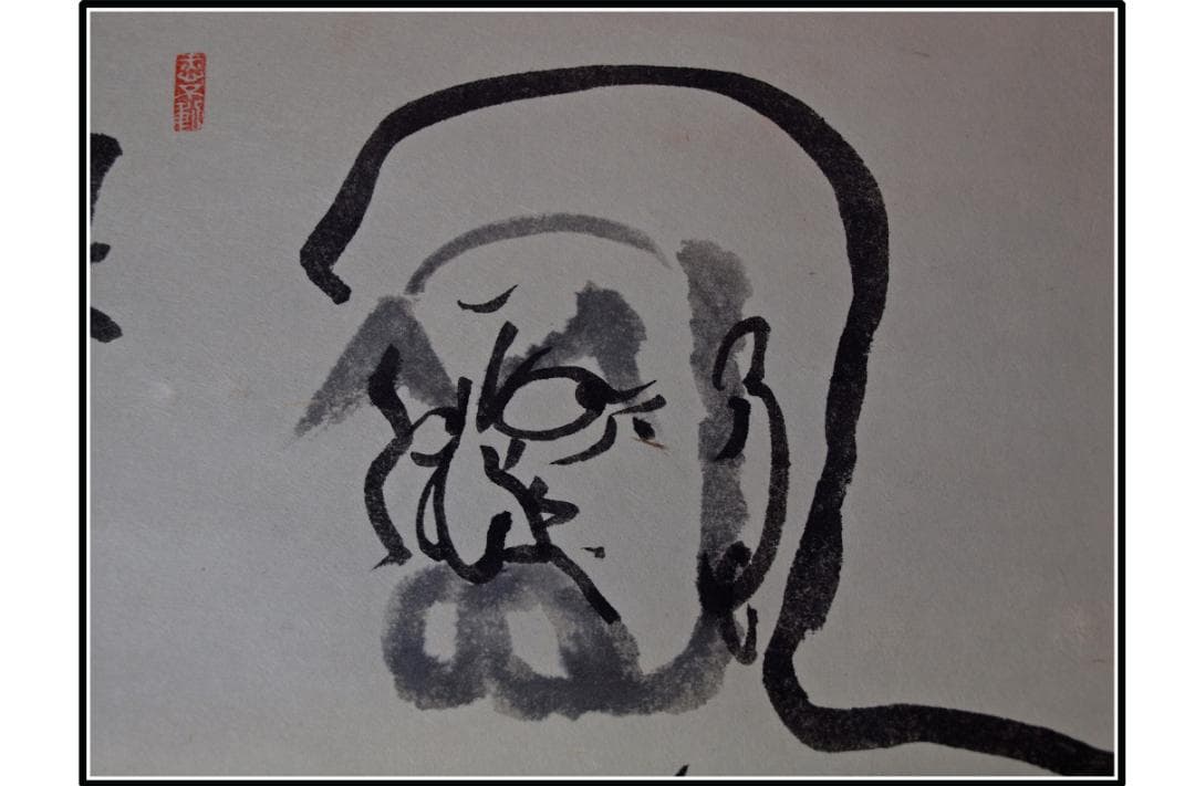 解体屋委託品　日本江戸時代肉筆掛け軸　04希激安骨董品 X1045C15-1