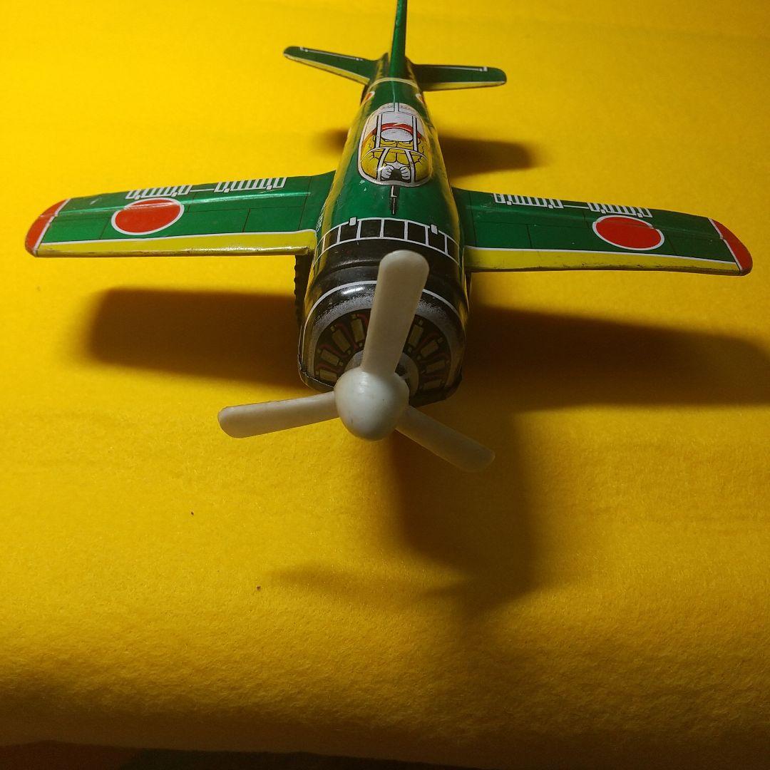 ゼロ戦ブリキの戦闘機 名品