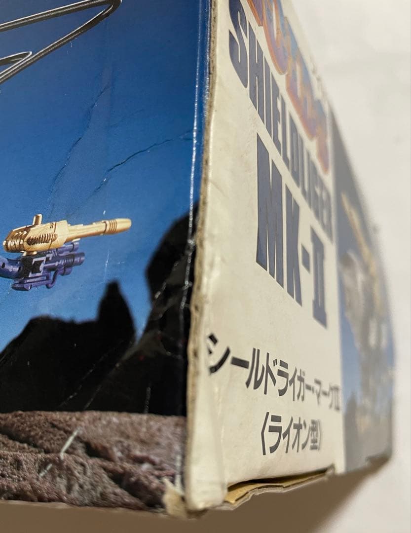 メカ生体ゾイド シールドライガー・マークⅡ(ライオン型)旧ゾイド完成品