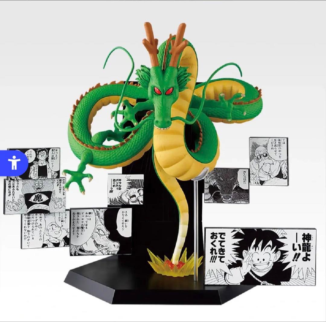 ドラゴンボール　一番くじ　フィギュアフルコンプリートセット　新品未開封6体セット