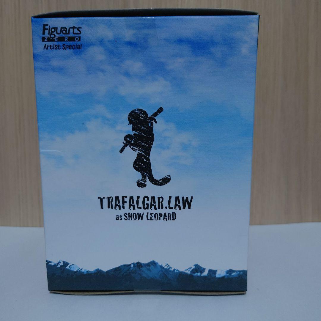 トラファルガー・ロー as ユキヒョウ