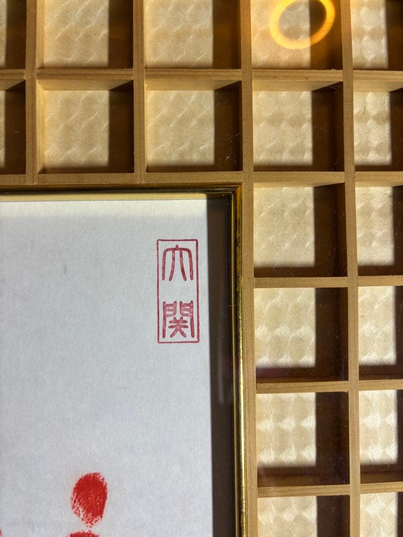 大相撲 照ノ富士 旭富士　手形直筆サイン色紙　親方弟子2枚セット照ノ富士関引退