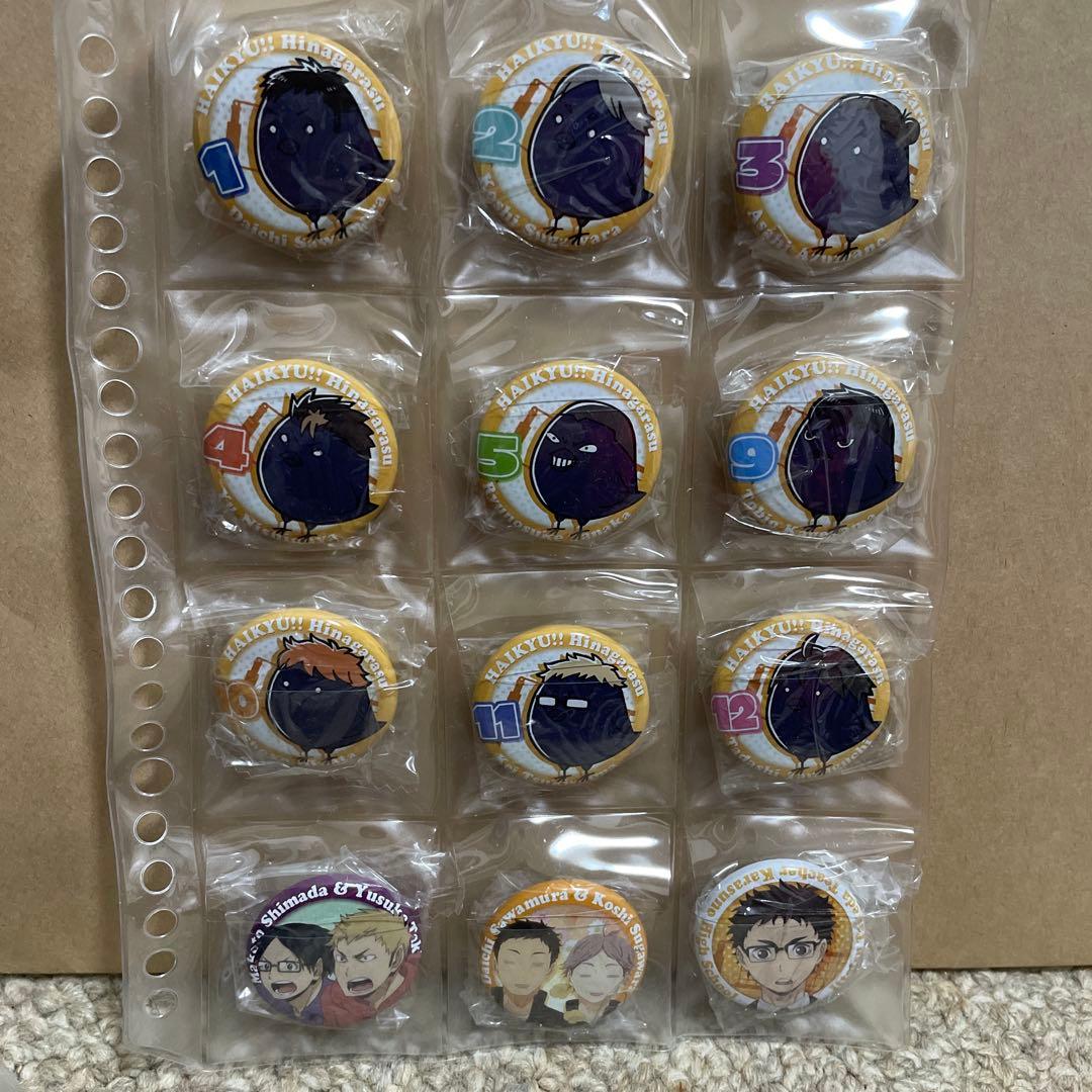 ハイキュー !! 缶バッジ 一番おみくじ コンプリート