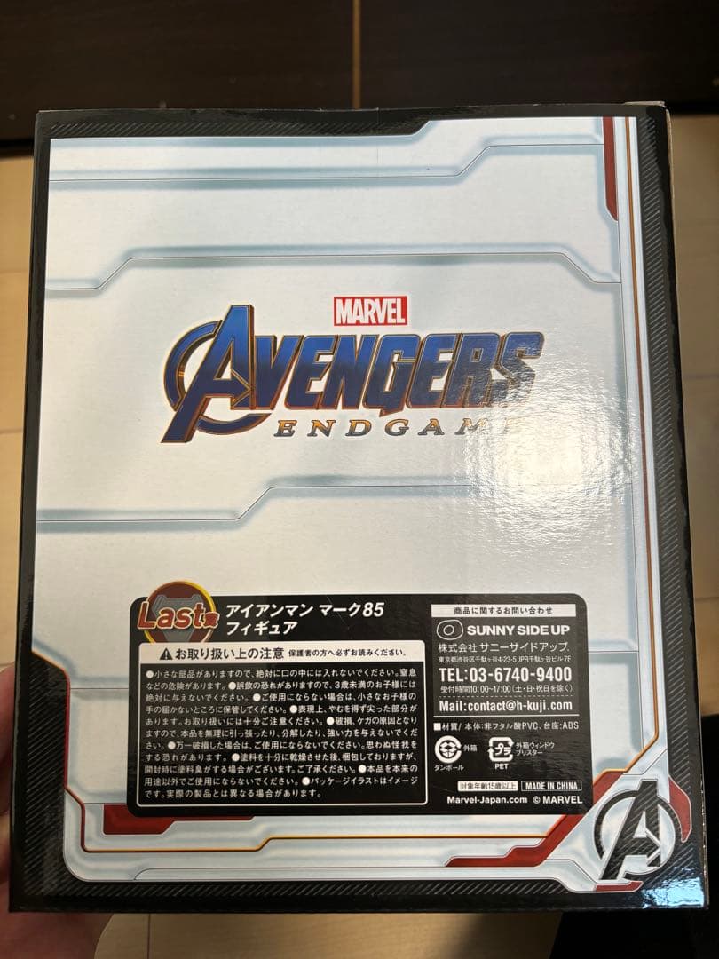 MARVELフィギュア一番くじ全種類コンプリート