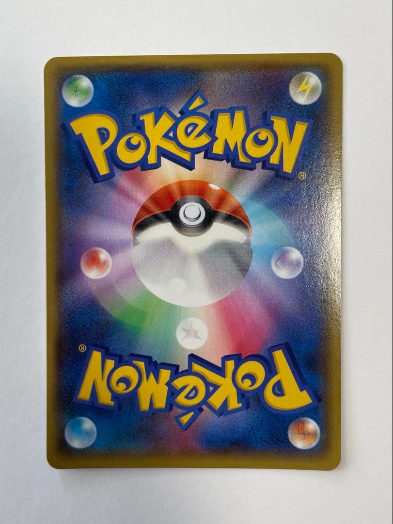 アクア団のカイオーガEX RR マグマ団VSアクア団 ダブルクライシス