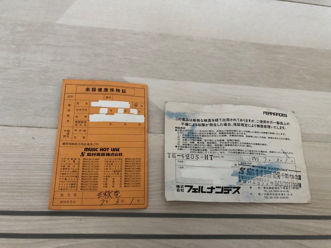 送料無料フェルナンデスTE-120S HT ダンカン逆付けサスティナー布袋モデル