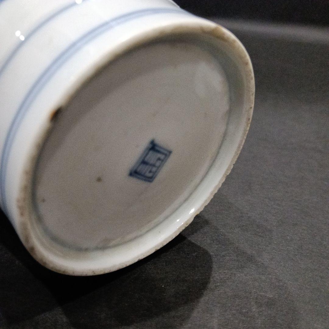 古伊万里 染付 雲竜宝珠図 蕎麦猪口 3客セット 伊万里 湯呑