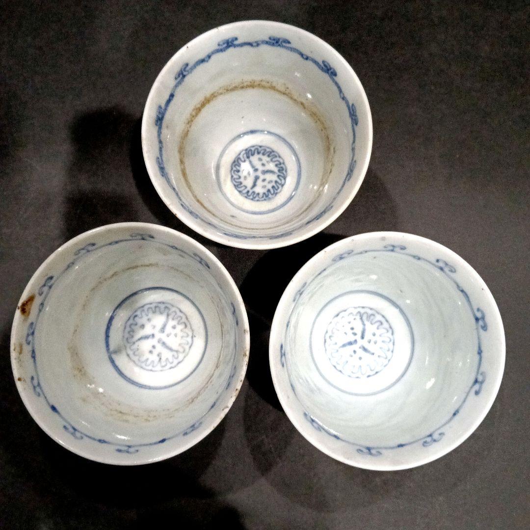 古伊万里 染付 雲竜宝珠図 蕎麦猪口 3客セット 伊万里 湯呑