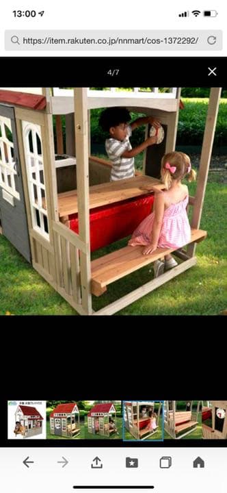 プレイハウス　木製