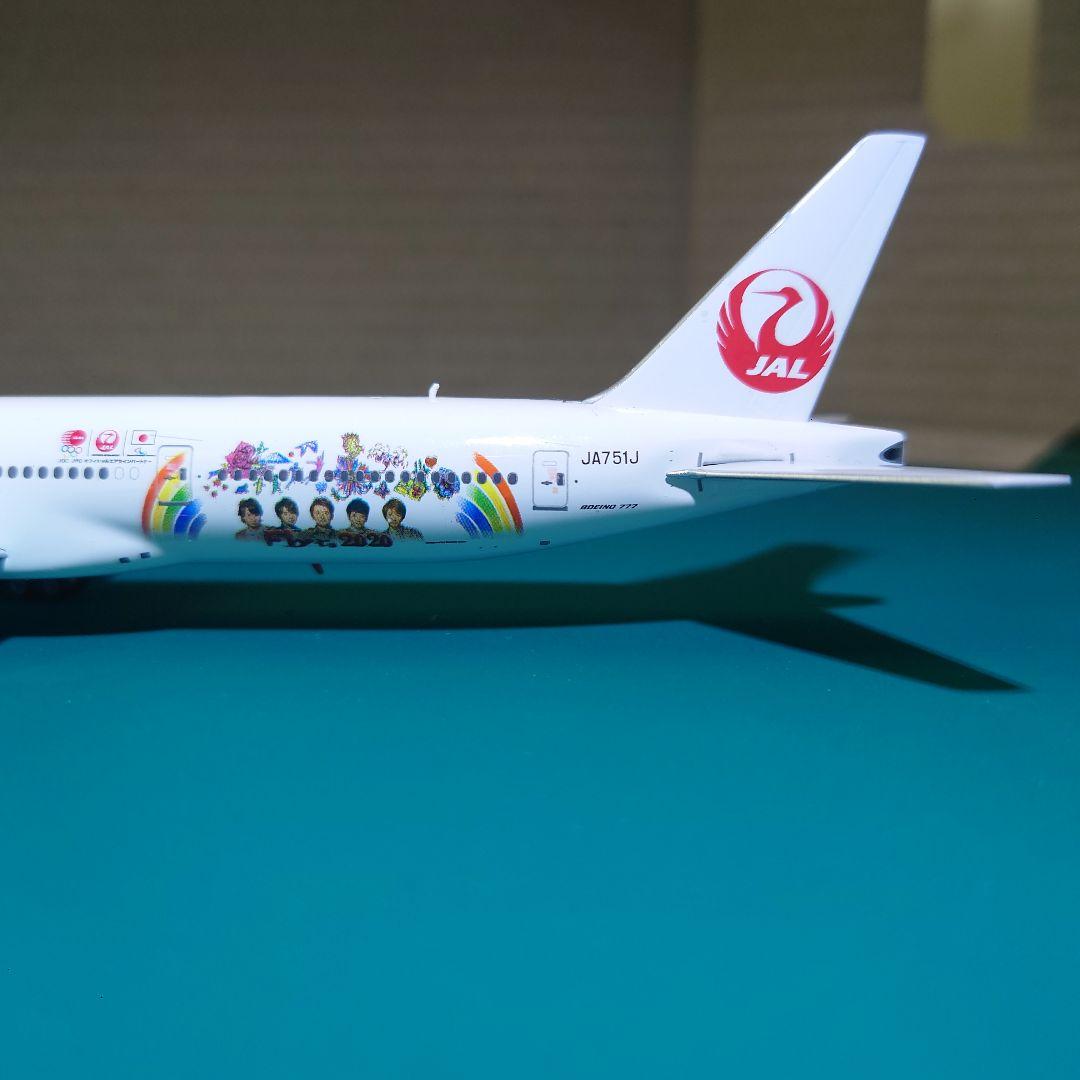 嵐ジェット2機セット JAL 1/400