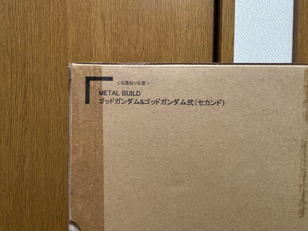 新品 L BUILD ゴッドガンダム(一次出荷分) 修正肩パーツ付き