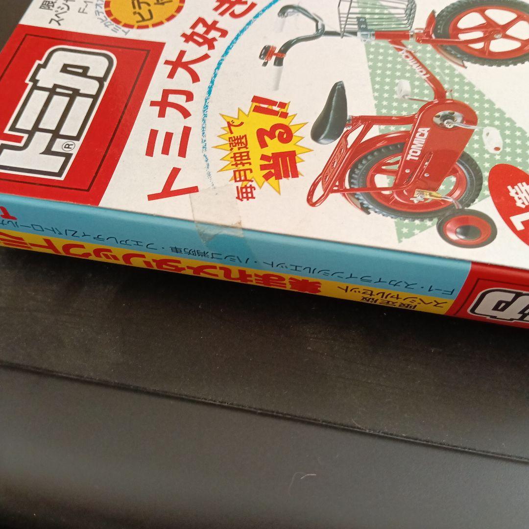 日本製トミカ限定スペシャルセット 集まれメタリックトミカ、集まれはたらくトミカ、