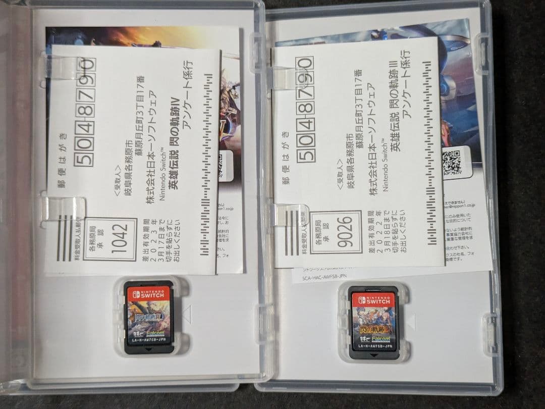 英雄伝説 閃の軌跡III 閃の軌跡3 閃の軌跡4 閃の軌跡IV 2セット