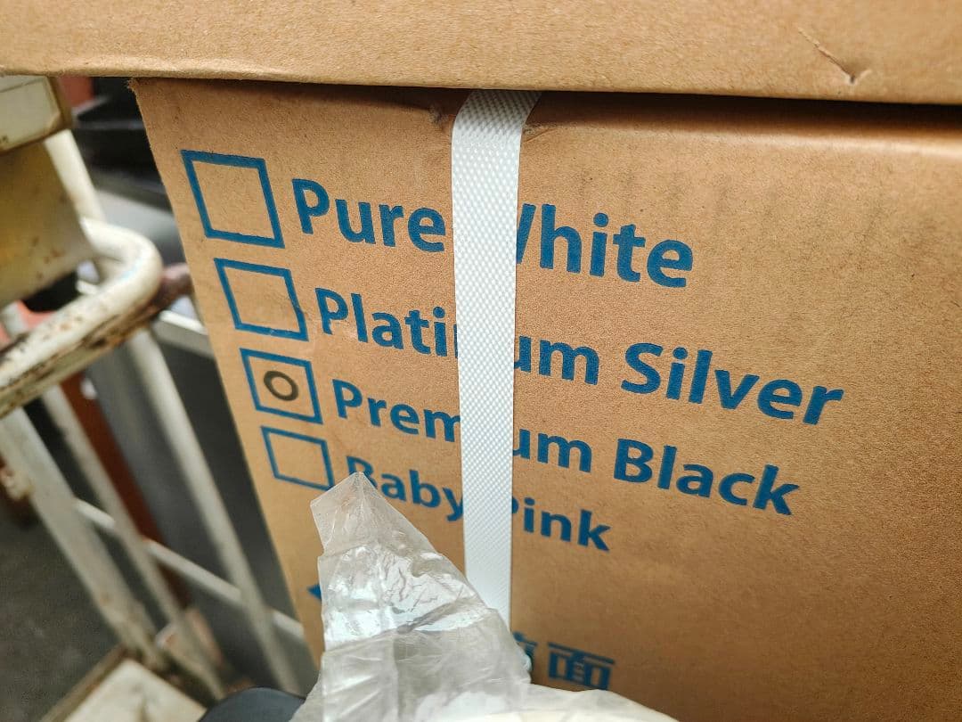 HC14D1L-WD-WB SM3 ウォーターサーバー