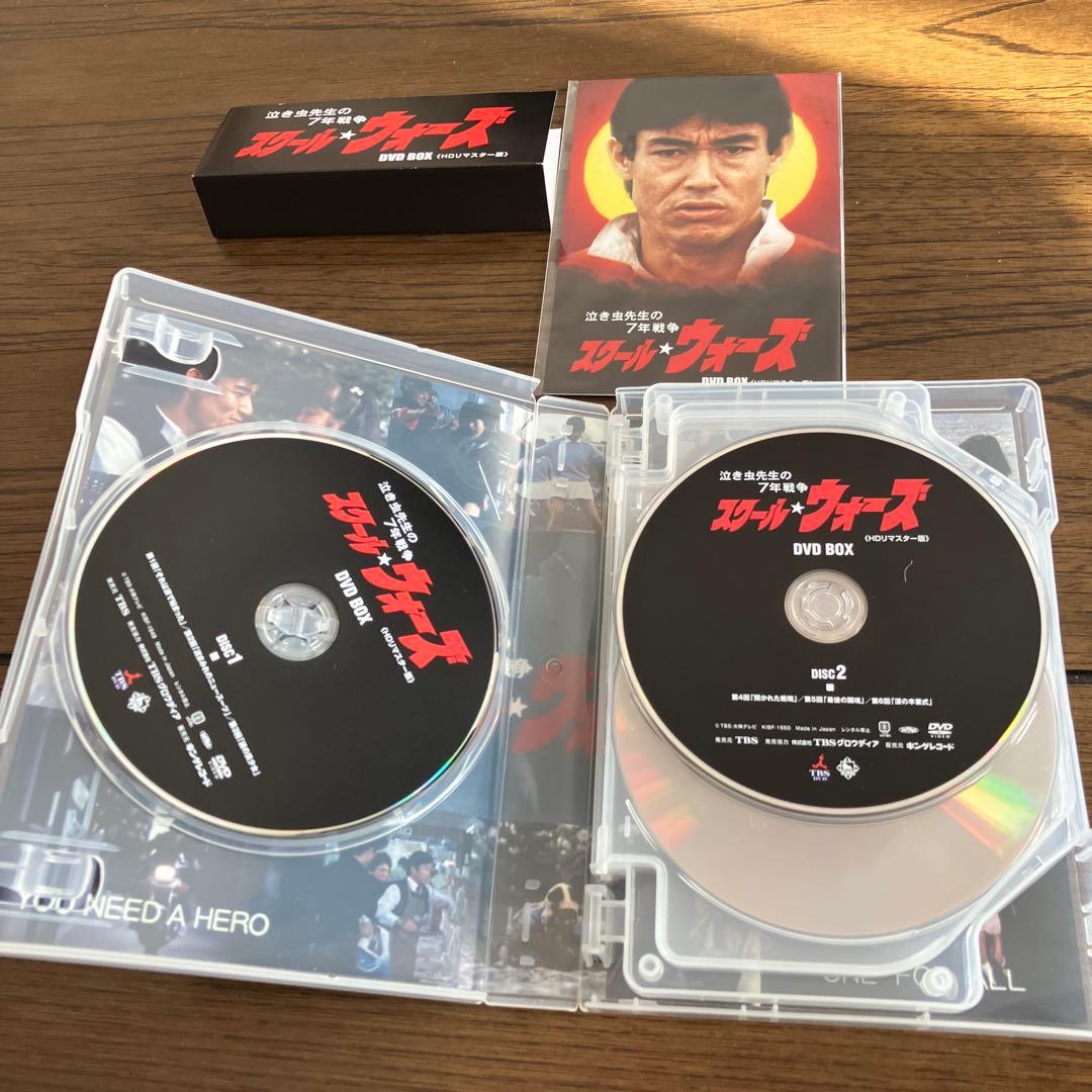 泣き虫先生の7年戦争 スクール★ウォーズ DVD BOX HDリマスター版〈8…