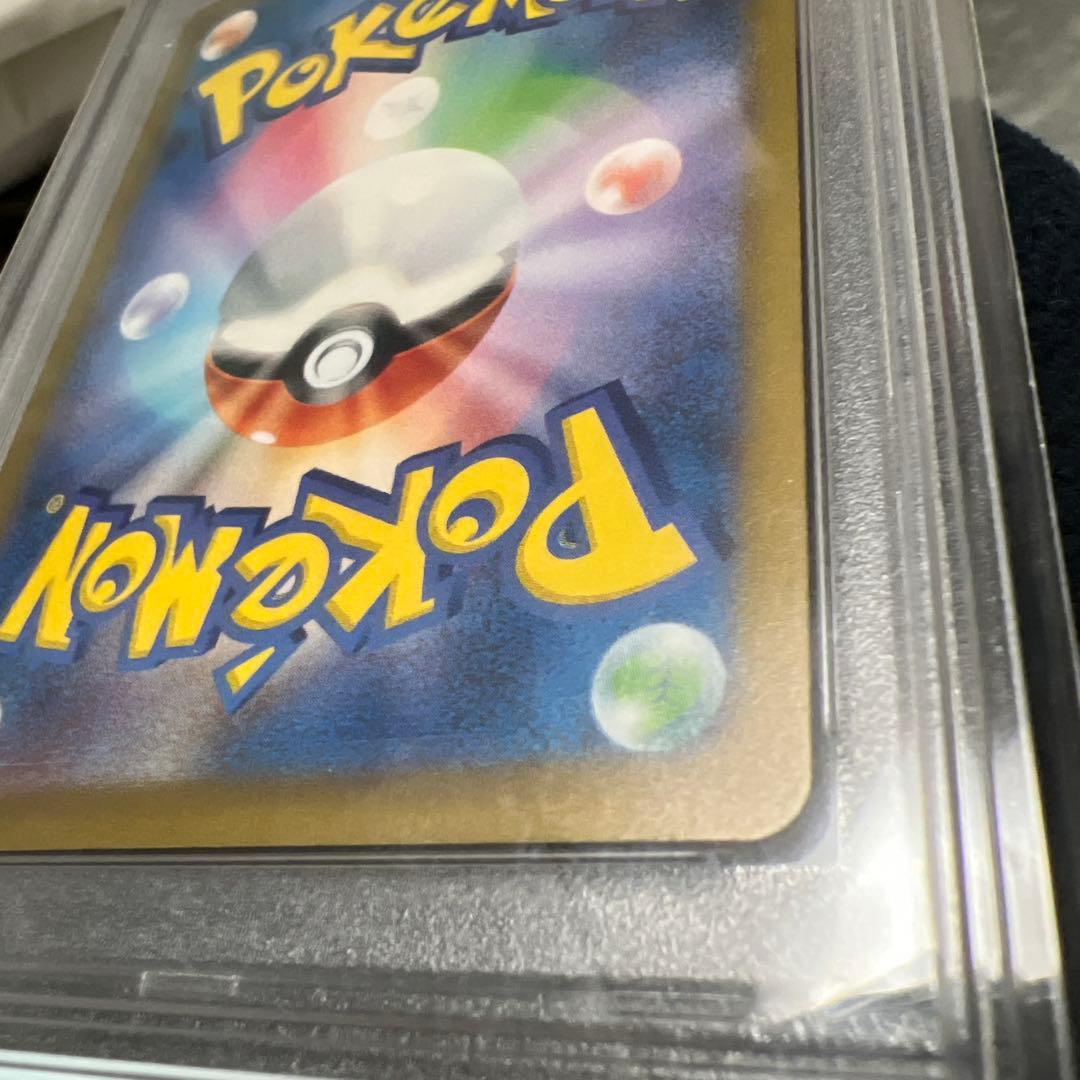 Y*^様 【PSA10】リザードンex SAR SV3 黒炎の支配者 134/1