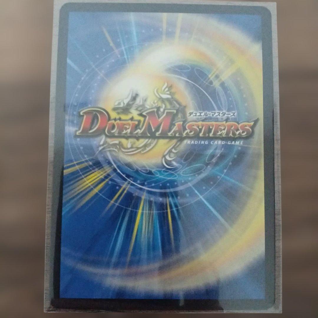 デュエルマスターズ 金トレジャー ゼニス サスペンス ローゼス まとめ