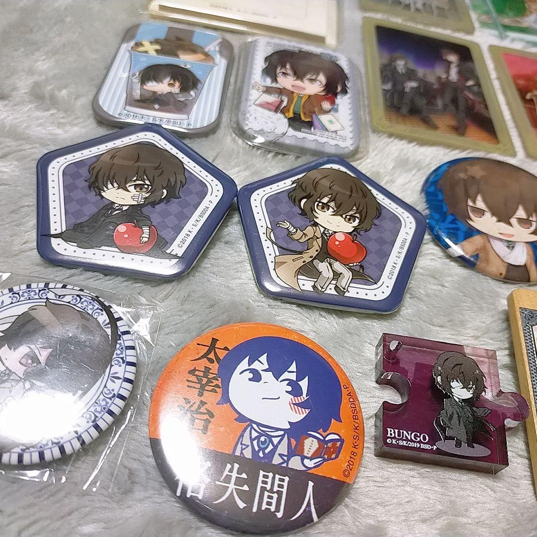 文豪ストレイドッグス　太宰治　22点　まとめ売り②