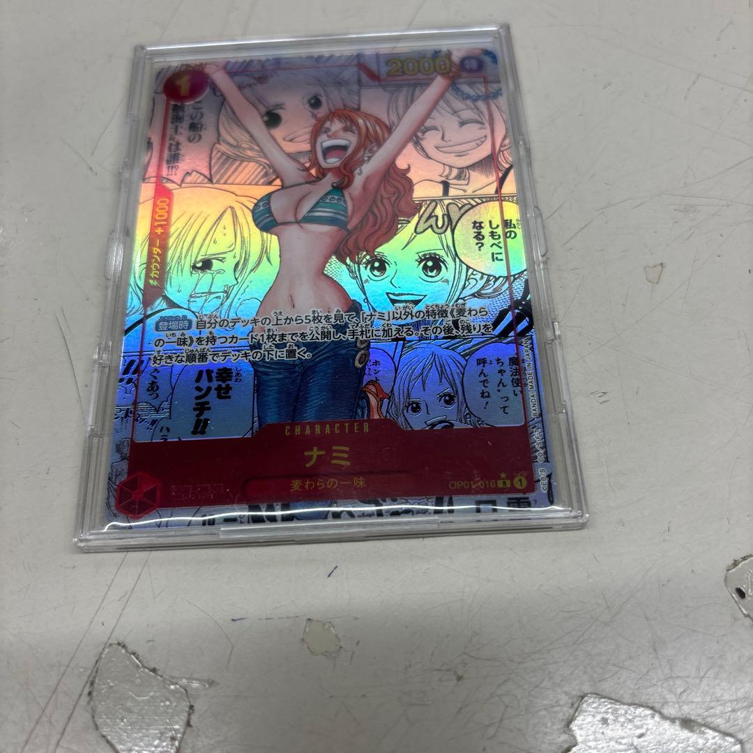 N9974【美品】ワンピースカード　ナミ　OP01-016