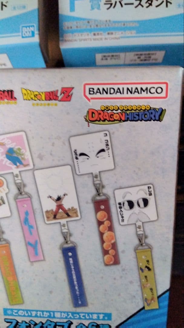 【ドラゴンボール】ショーケース用1