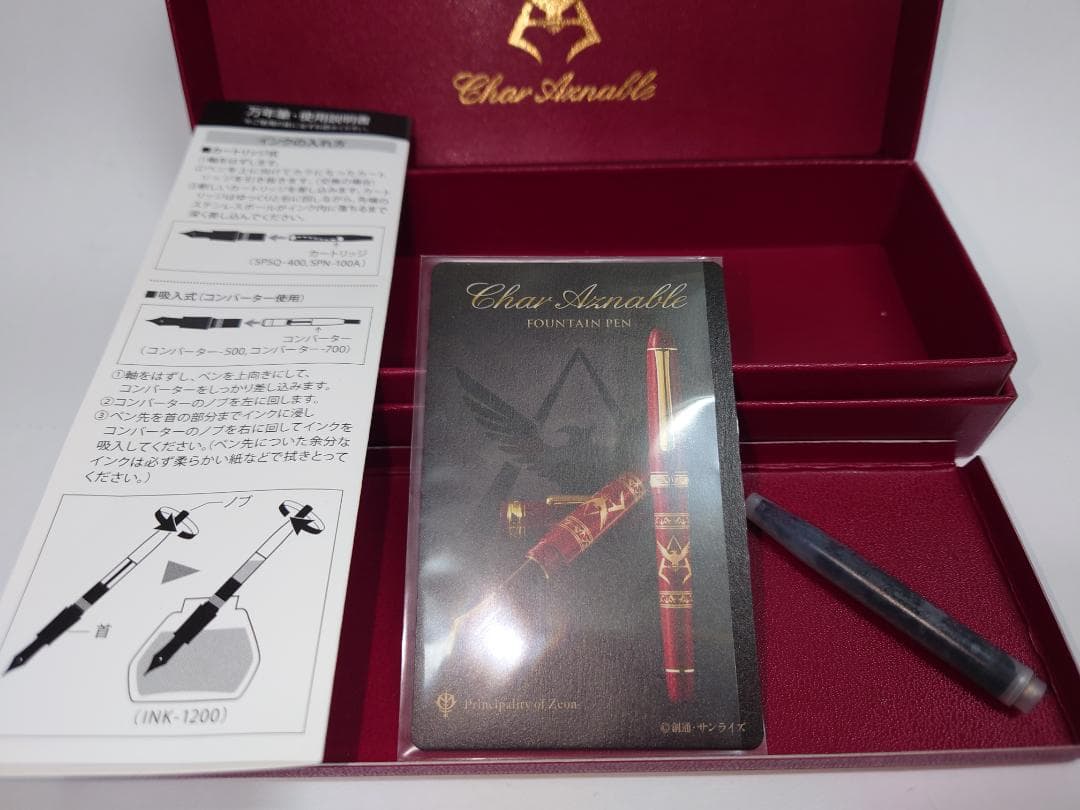 【未使用品】プラチナ万年筆 機動戦士ガンダム シャアの万年筆【プレミアムバンダイ