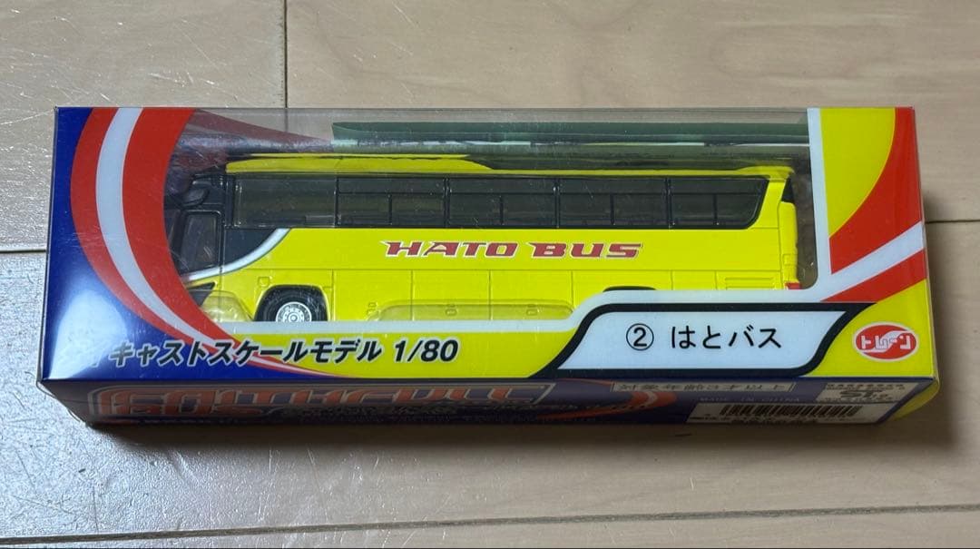 トミカ バストミカ 特注多数あり