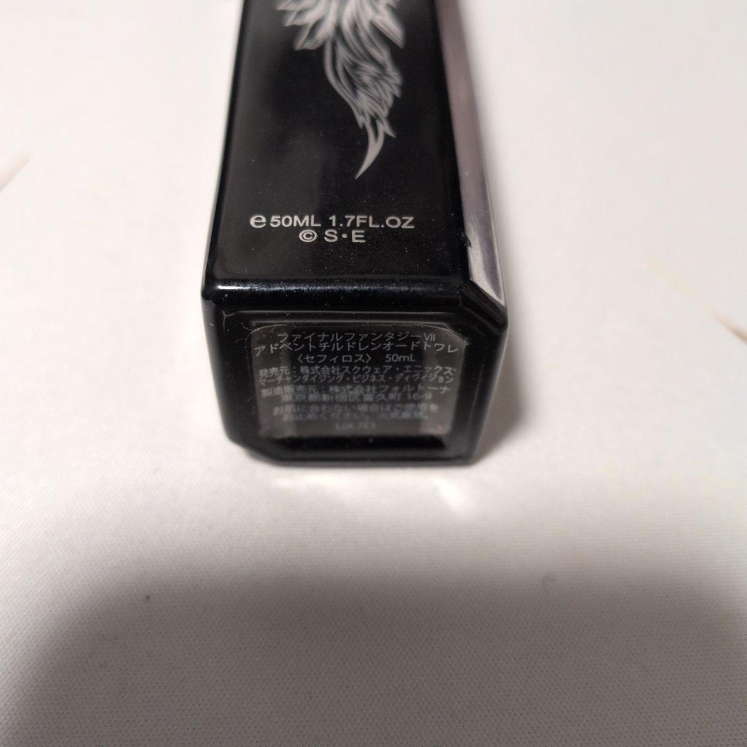 オードトワレ〈セフィロス〉50mL