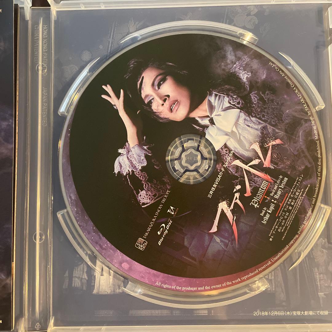 廃盤　雪組 宝塚大劇場公演 ファントム